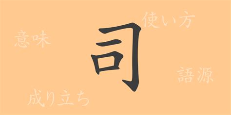 4 漢字|四（シ）の漢字の成り立ち(語源)と意味、使い方、読。